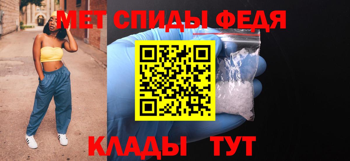 АМФЕТАМИН Розовый Владикавказ