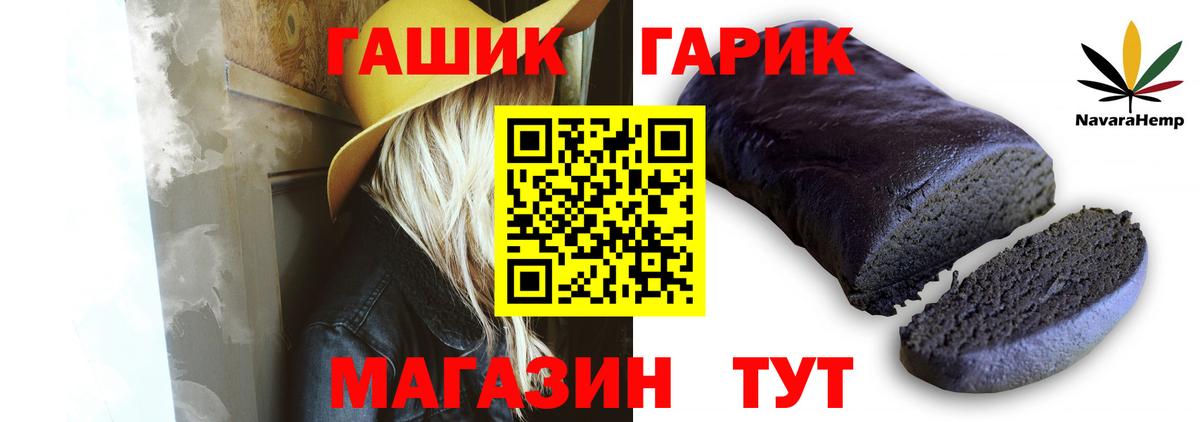 ГАШ hashish Владикавказ