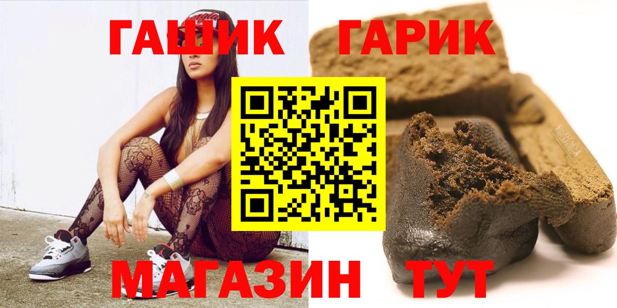 ГАШИШ  Вход с VPN  ГАШИШ хэш  Владикавказ  Гашиш Premium 
