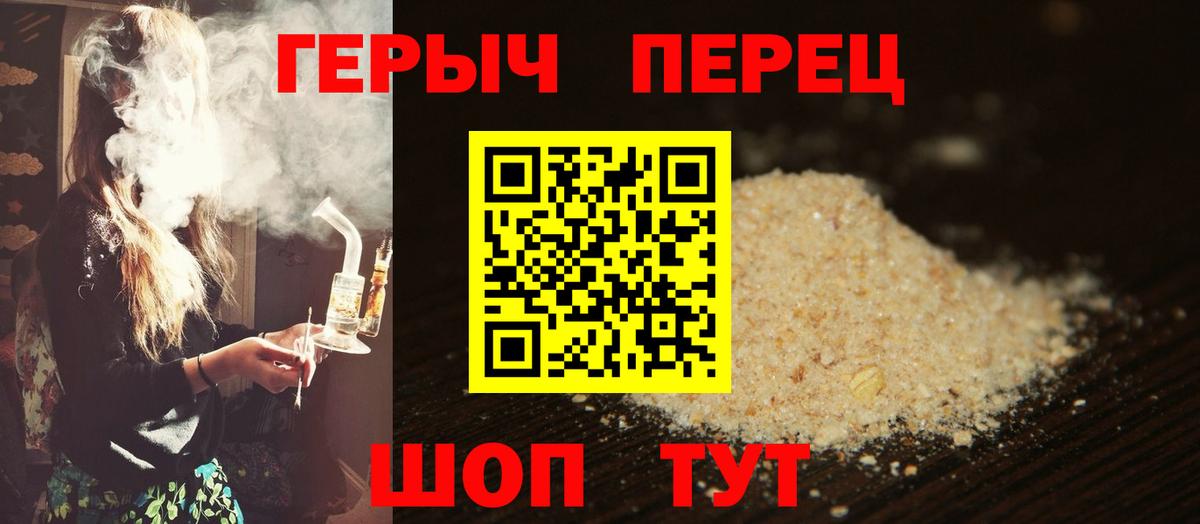 Героин Афган Владикавказ