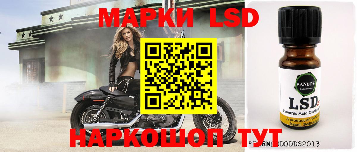 Лсд 25 экстази ecstasy  Вход с VPN  Лсд 25 экстази ecstasy  Владикавказ 