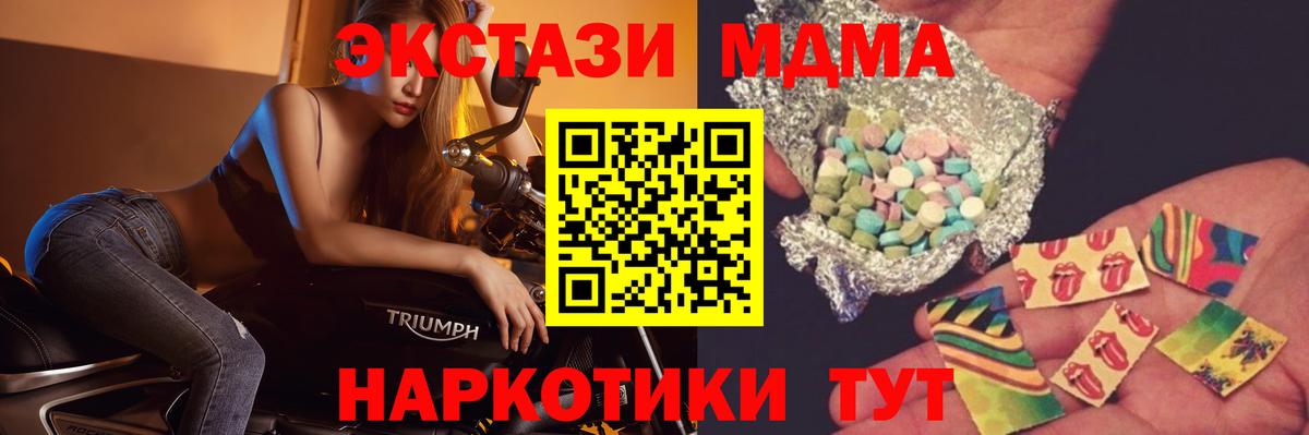 Каннабис  КЕТАМИН  Вход с VPN  Кокаин  ГАШИШ  МЕТ  Владикавказ  Канабис  МЕФ   Купить наркотики цена 