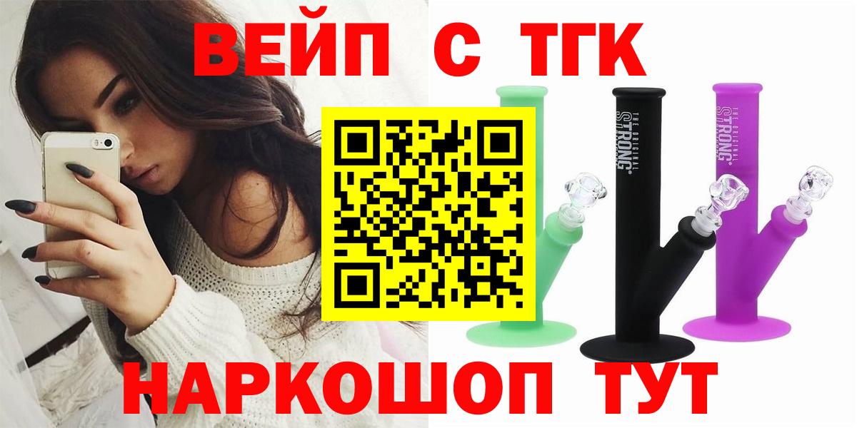 ТГК Wax Владикавказ