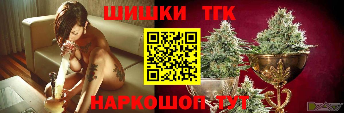 Владикавказ  Бошки Шишки планчик  Марихуана гибрид  Бошки Шишки Amnesia  Вход с VPN  Конопля AK-47 