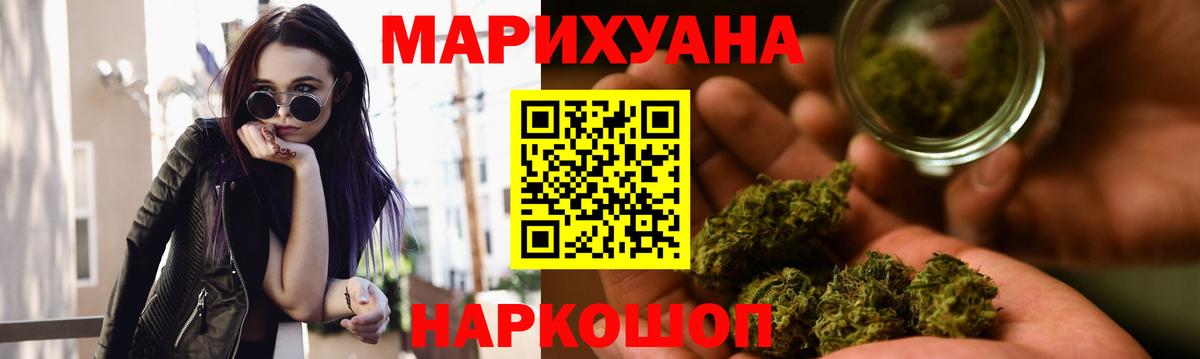Конопля марихуана Владикавказ